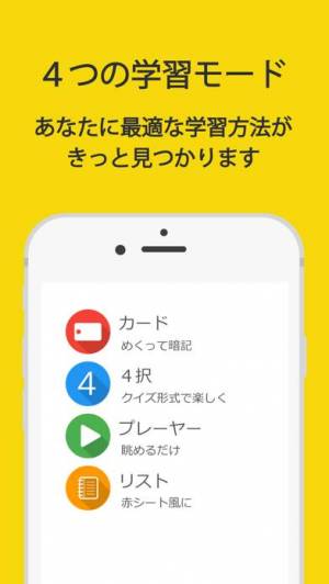 21年 おすすめの中学 高校の漢文の勉強アプリはこれ アプリランキングtop3 Iphone Androidアプリ Appliv