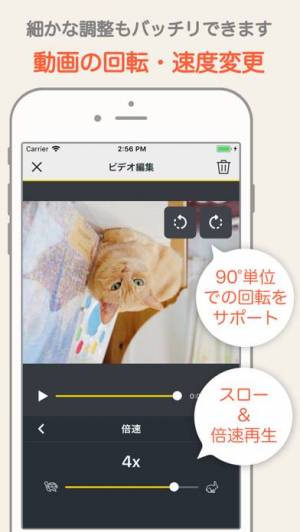 年 おすすめの動画をスローモーション 倍速再生するアプリはこれ アプリランキングtop10 Iphoneアプリ Appliv