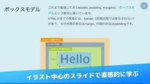 21年 おすすめの無料プログラミングアプリはこれ アプリランキングtop10 Iphone Androidアプリ Appliv