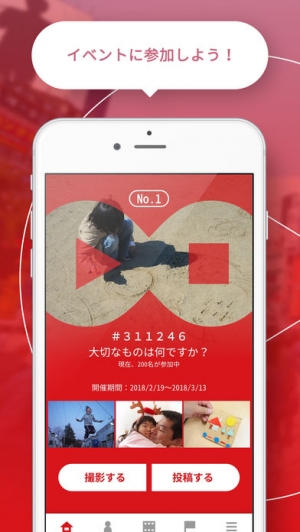 Appliv Nhk テレビクルー