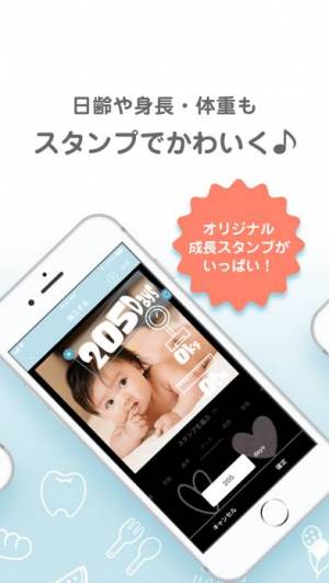 すぐわかる まいにちのひよこクラブ Babyアルバム たまひよ公式 Appliv