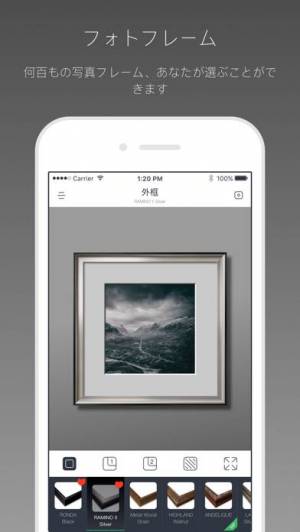 21年 おすすめのおしゃれなフレームで加工するアプリはこれ アプリランキングtop10 Iphone Androidアプリ Appliv