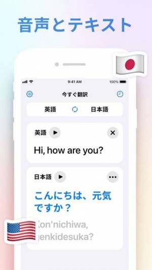 21年 おすすめの韓国語の翻訳アプリはこれ アプリランキングtop10 Iphone Androidアプリ Appliv