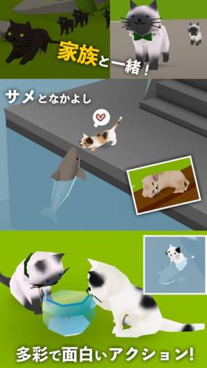 21年 おすすめの猫 にゃんこ 育成シミュレーションゲームアプリはこれ アプリランキングtop10 Iphone Androidアプリ Appliv