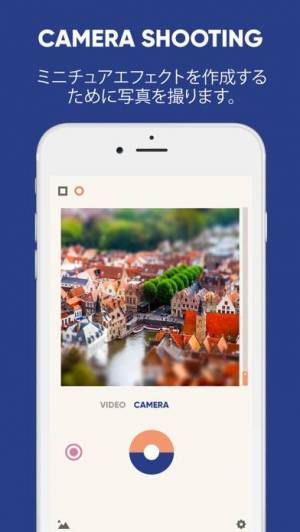 21年 おすすめのトイカメラ ミニチュア風の写真をつくるアプリはこれ アプリランキングtop9 Iphone Androidアプリ Appliv