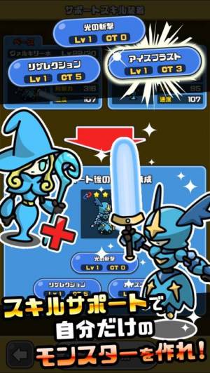 Appliv まものダンジョン Appliv まものダンジョン