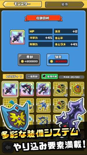 Appliv まものダンジョン Appliv まものダンジョン