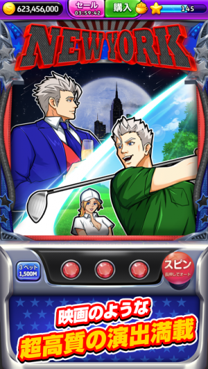 すぐわかる！】『スロットセブン：ジャックポットワールド、パチスロ