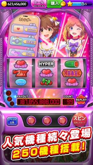 すぐわかる！】『スロットセブン：ジャックポットワールド、パチスロ