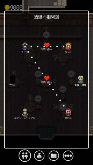 Appliv 勇者 27歳 独身 異世界の恋愛観察ゲーム