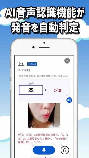 Appliv できちゃった韓国語 本格ハングル勉強アプリ