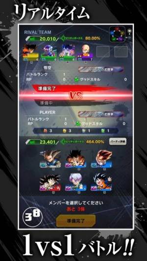 21年 おすすめのドラゴンボールアプリはこれ アプリランキングtop10 Iphone Androidアプリ Appliv