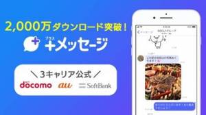 21年 おすすめのソフトバンク Softbank 公式アプリはこれ アプリランキングtop10 Iphone Androidアプリ Appliv