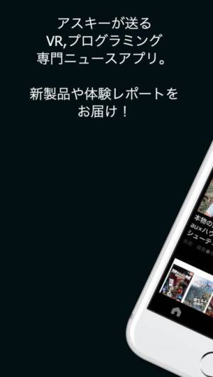 年 無料ニュース おすすめアプリランキングtop10 24ページ目 Iphoneアプリ Appliv