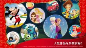 iPhone、iPadアプリ「ディズニー　マジカルえほんワールド」のスクリーンショット 2枚目