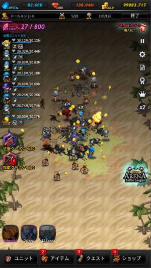 すぐわかる フォーチュンクエスト セイヴァー Appliv