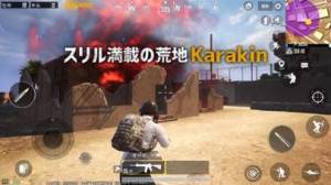 Appliv Pubg Mobile