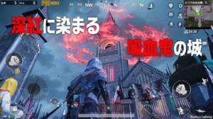 pubg 人気 mobile ラグ 味方