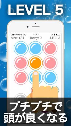 21年 おすすめの記憶力ゲームアプリはこれ アプリランキングtop10 Iphone Androidアプリ Appliv