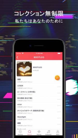 Appliv Music Fm 全て音楽で聴き放題