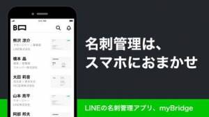 21年 おすすめの顧客管理ツールアプリはこれ アプリランキングtop10 Iphone Androidアプリ Appliv