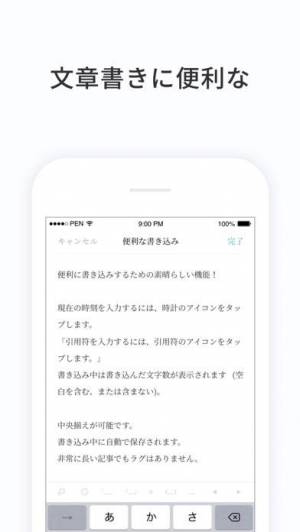 年 おすすめの簡単 手軽につけられる日記アプリはこれ アプリランキングtop10 Iphoneアプリ Appliv