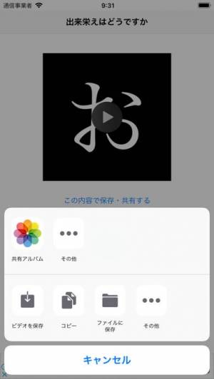 年 おすすめの面白動画を作成 編集するアプリはこれ アプリランキングtop10 Iphoneアプリ Appliv