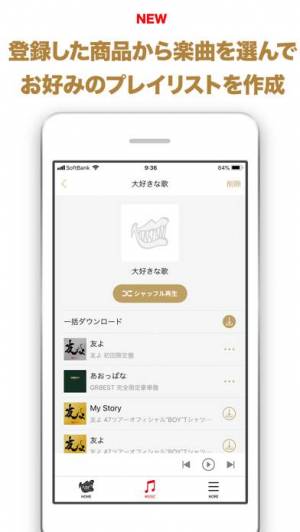 21年 おすすめのジャニーズアプリはこれ アプリランキングtop9 Iphone Androidアプリ Appliv