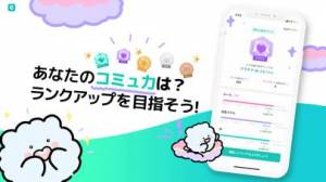 21年 おすすめの友達募集 知らない人と繋がる アプリはこれ アプリランキングtop10 Iphone Androidアプリ Appliv