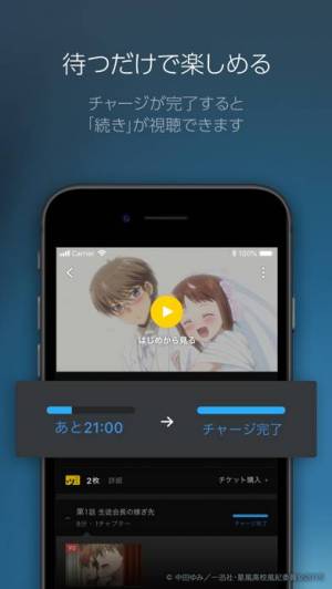 21年 おすすめのアニメ動画アプリはこれ アプリランキングtop10 Iphone Androidアプリ Appliv