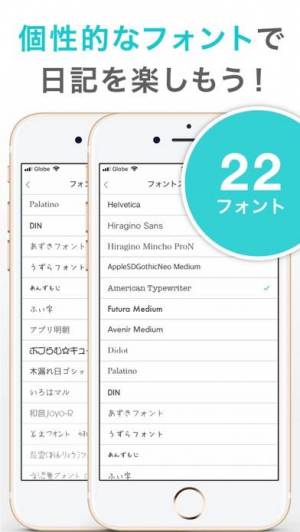 21年 おすすめの簡単 手軽につけられる日記アプリはこれ アプリランキングtop10 Iphone Androidアプリ Appliv