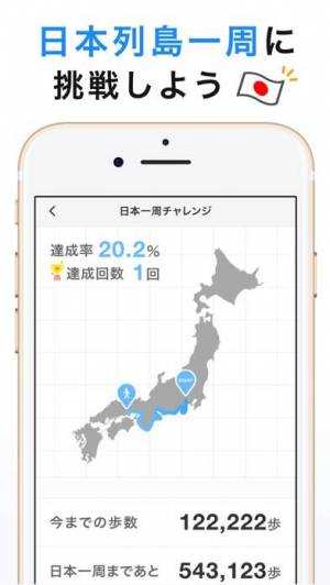 Appliv シンプル歩数計 おすすめ歩数計アプリ1万歩 ほすうけい