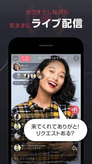 年 おすすめのカラオケをするアプリはこれ アプリランキングtop10 Iphoneアプリ Appliv