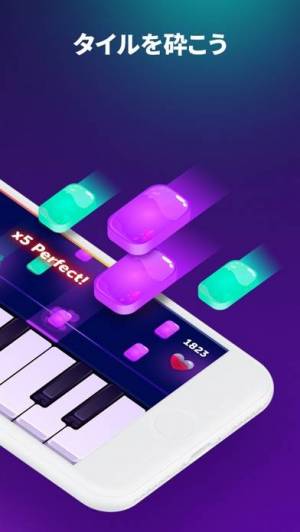 すぐわかる Piano Crush ピアノ 鍵盤 音楽 ゲーム Appliv
