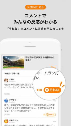 Appliv ニコニコニュース