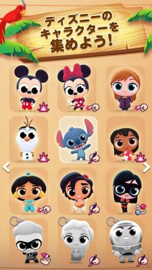 Appliv ディズニー ポッピンアイランド Disney