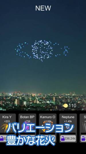 21年 おすすめの花火カメラ シミュレーターアプリはこれ アプリランキングtop9 Iphone Androidアプリ Appliv 21年 おすすめの花火カメラ シミュレーターアプリはこれ アプリランキングtop9 Iphone Androidアプリ Appliv