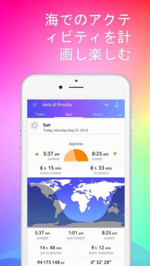 21年 おすすめのサーフポイントの波情報アプリはこれ アプリランキングtop8 Iphone Androidアプリ Appliv