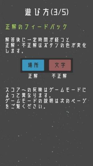 21年 おすすめの記憶力ゲームアプリはこれ アプリランキングtop10 Iphone Androidアプリ Appliv