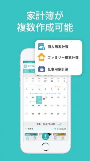 21年 おすすめのグループ共有できる家計簿アプリはこれ アプリランキングtop7 Iphone Androidアプリ Appliv