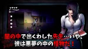 すぐわかる The Coma Cutting Class Appliv