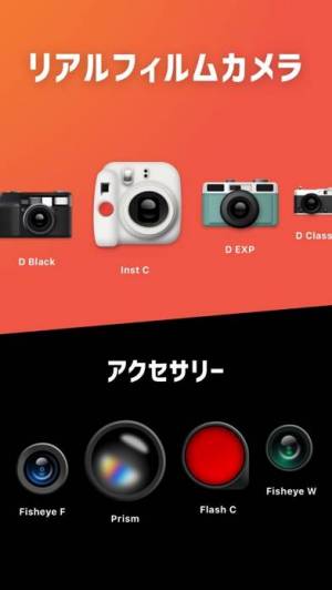 年 おすすめのカメラ 写真 画像 アプリはこれ アプリランキングtop10 Iphoneアプリ Appliv