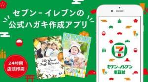 21年 おすすめのネットプリント コンビニ印刷 アプリはこれ アプリランキングtop10 Iphone Androidアプリ Appliv 21年 おすすめのネットプリント コンビニ印刷 アプリはこれ アプリランキングtop10 Iphone Androidアプリ Appliv