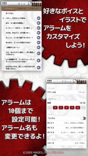 Appliv シュタインズ ゲート アラーム 時限調和のタイムピース