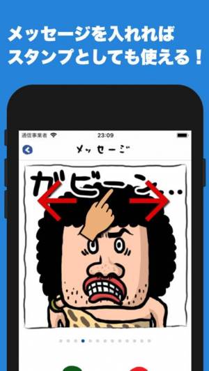 21年 おすすめの似顔絵 アバター アイコン用画像作成アプリはこれ アプリランキングtop10 Iphone Androidアプリ Appliv