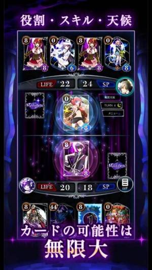 21年 トレーディングカードゲーム Tcg アプリおすすめランキングtop10 Iphone Androidアプリ Appliv