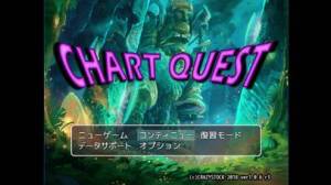 すぐわかる チャートクエスト チャート学習ゲーム Appliv