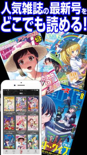 Appliv マンガdx デラックス アニメ作品など人気漫画が読める