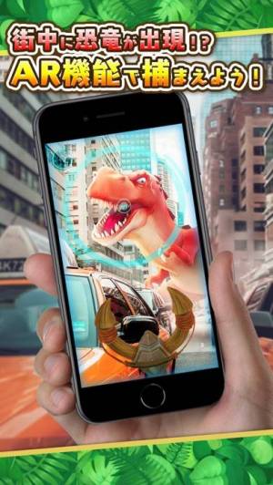 すぐわかる ぼくとダイノ Appliv