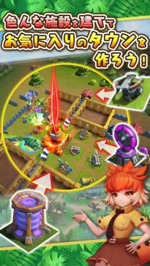 すぐわかる ぼくとダイノ Appliv